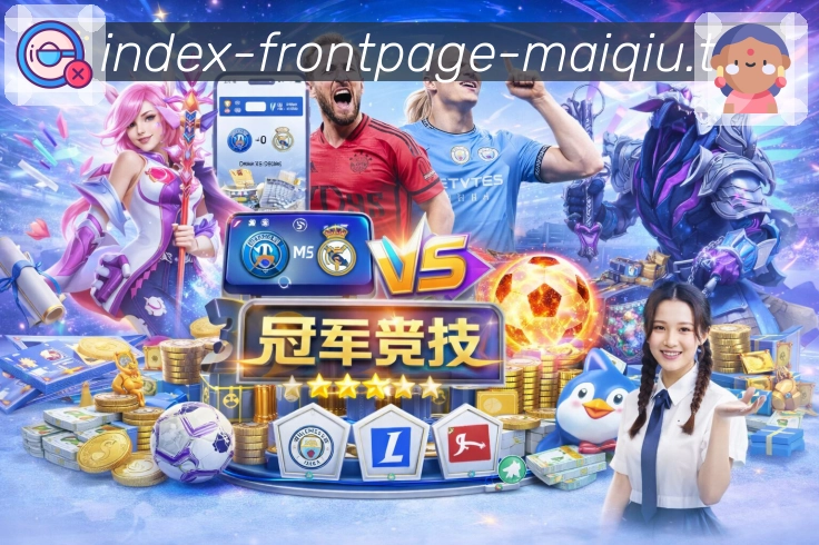 快捷收藏 - 常用入口