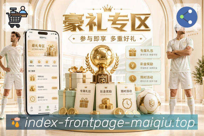 防护组件 - 访问稳定